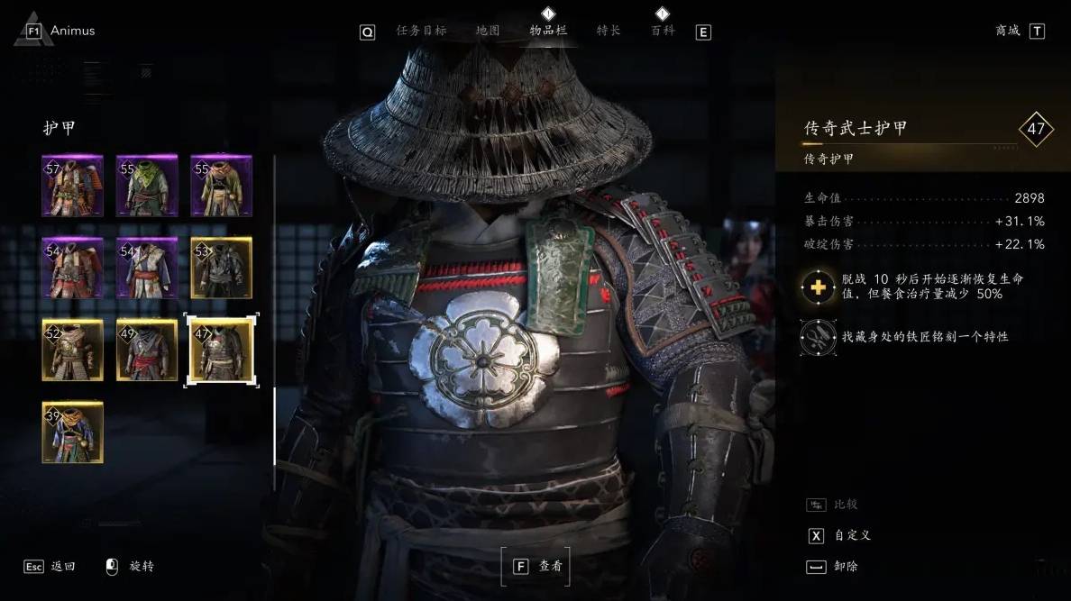 guide image