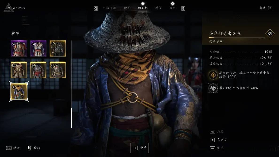 guide image