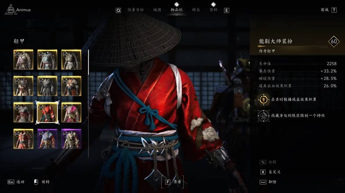 guide image