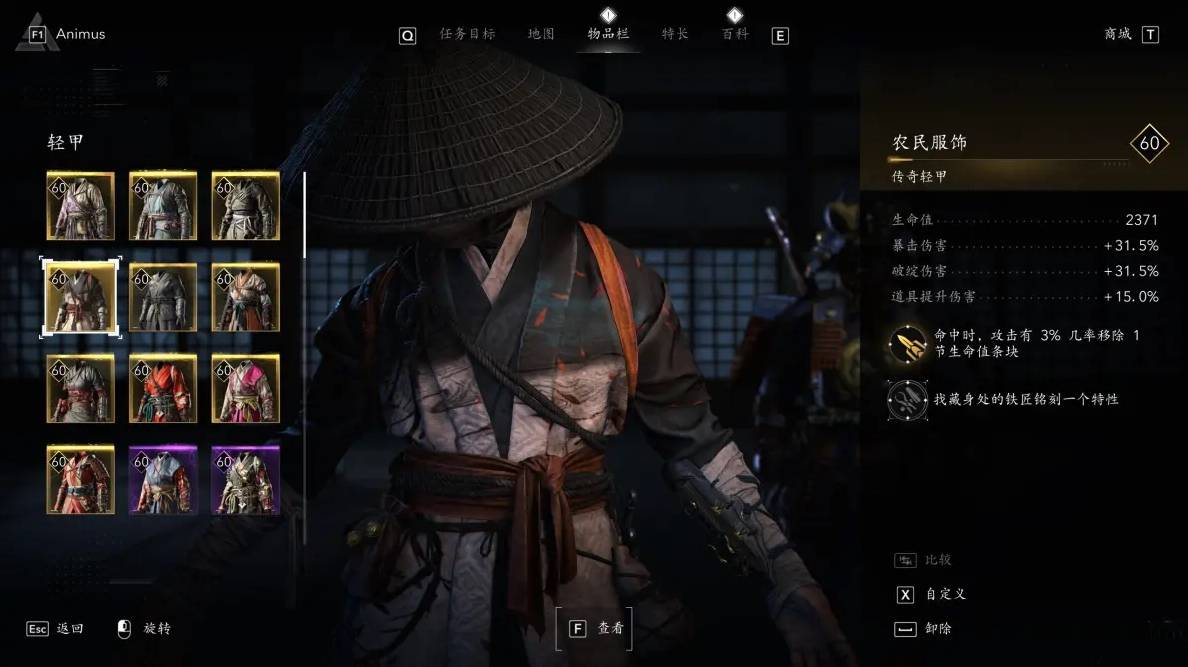 guide image