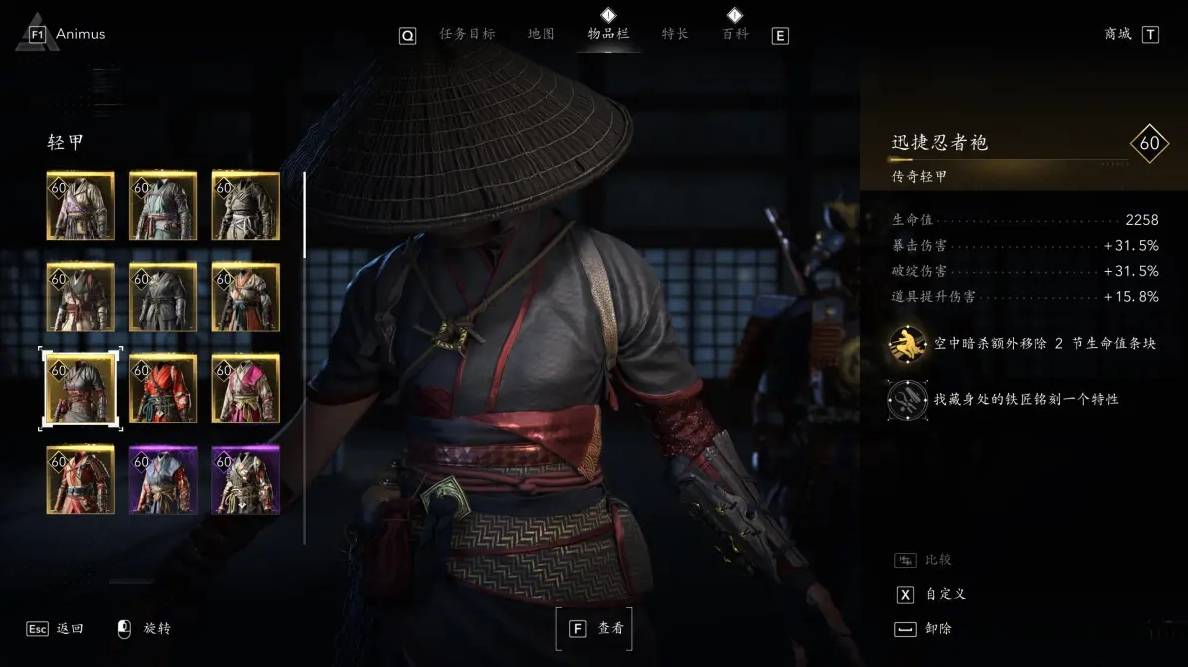 guide image