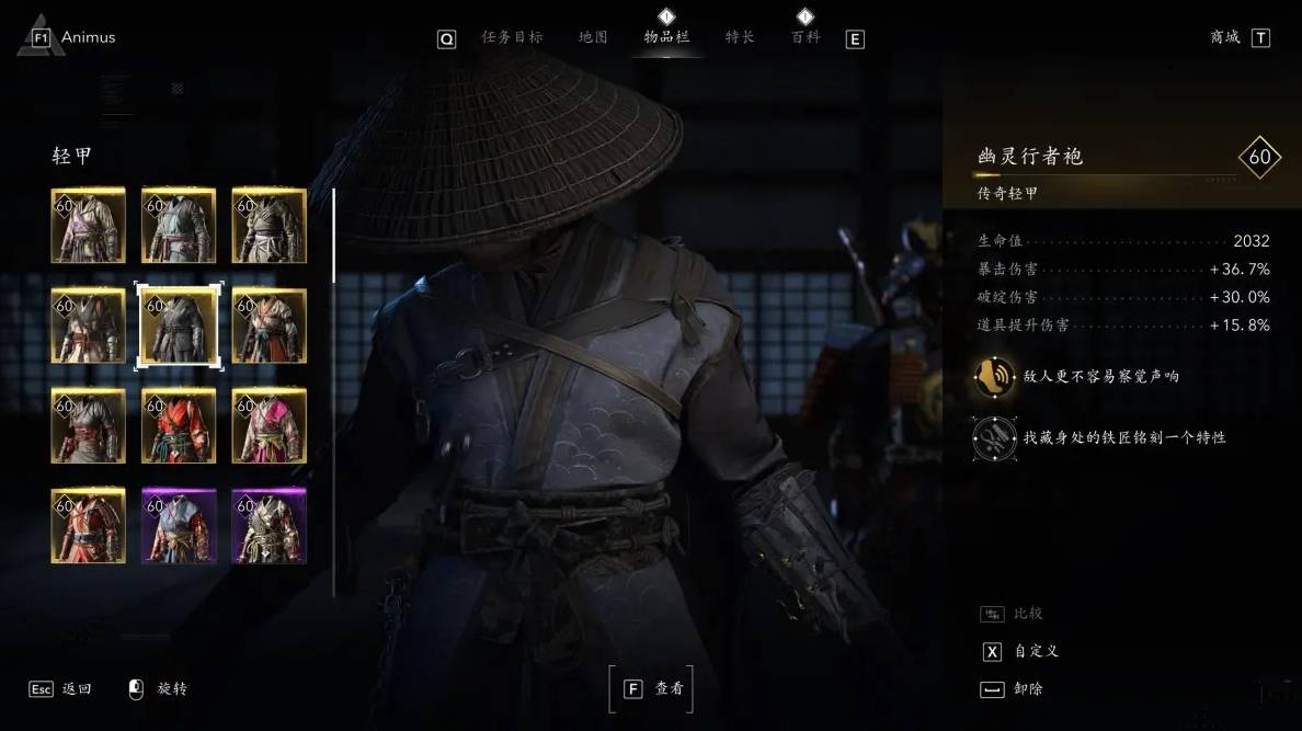 guide image
