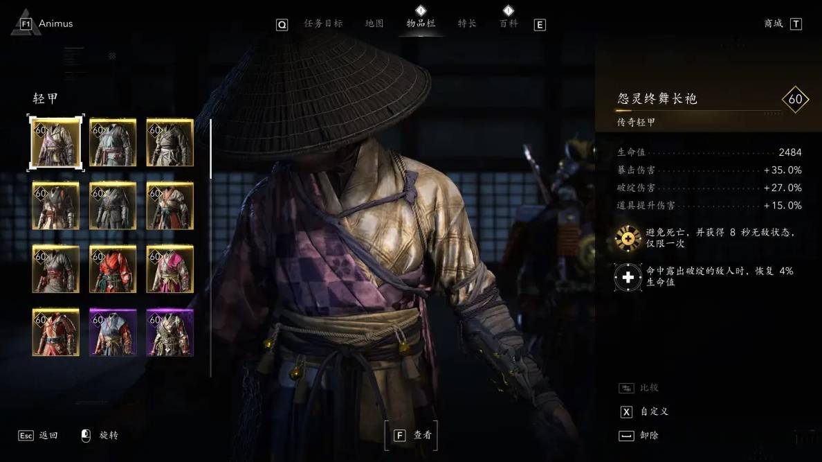 guide image