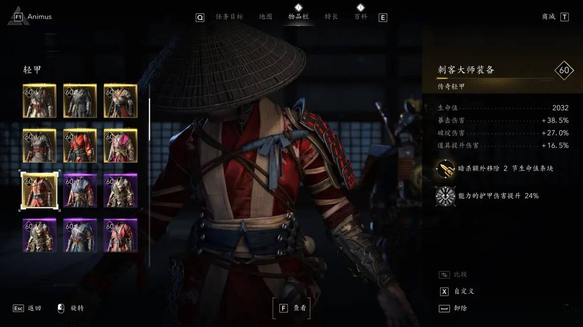 guide image