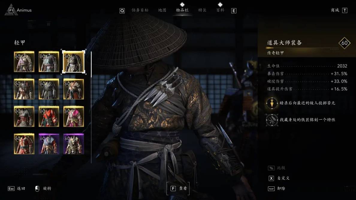 guide image