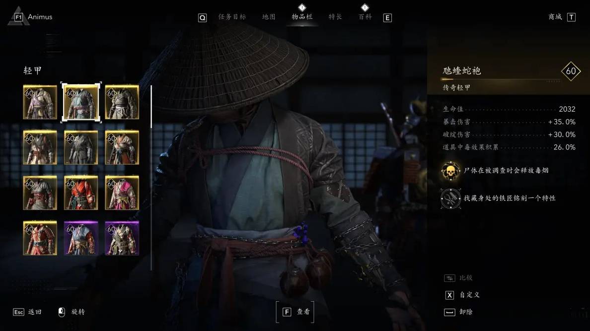 guide image