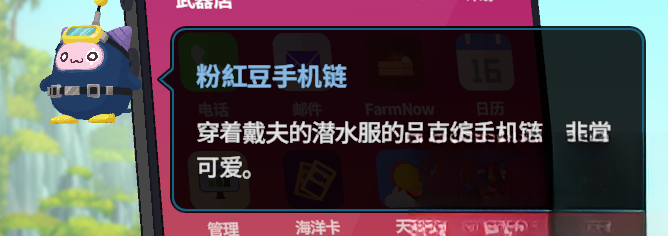 guide image