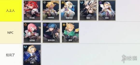 guide image