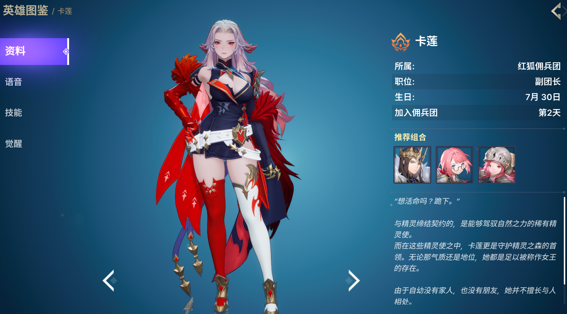 guide image