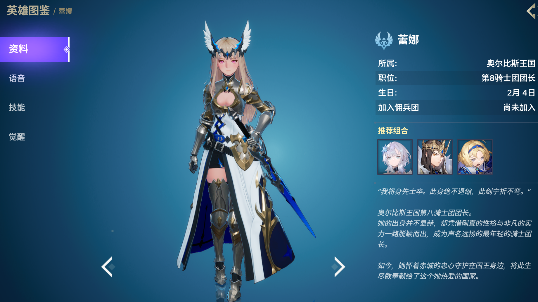 guide image