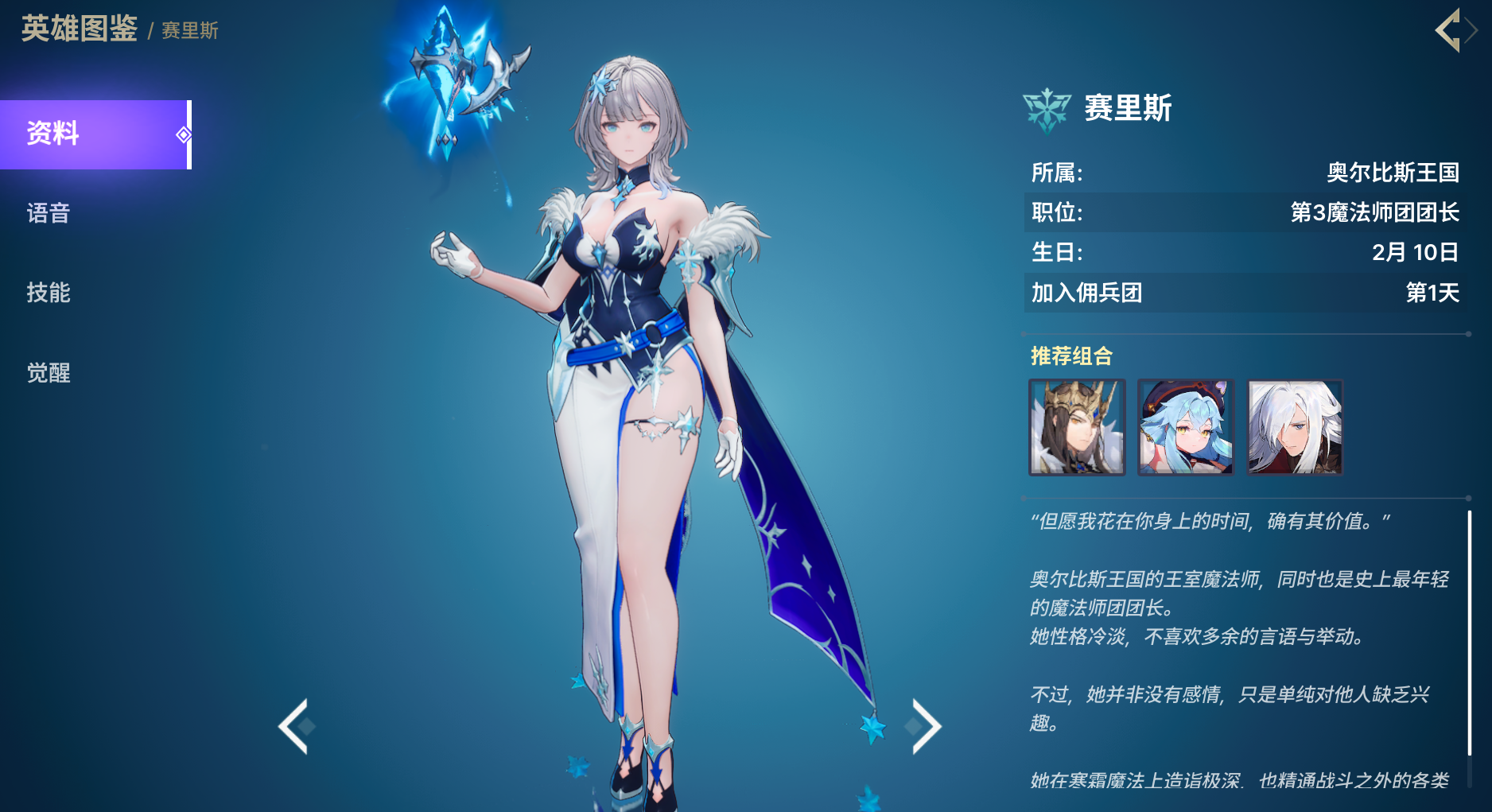 guide image