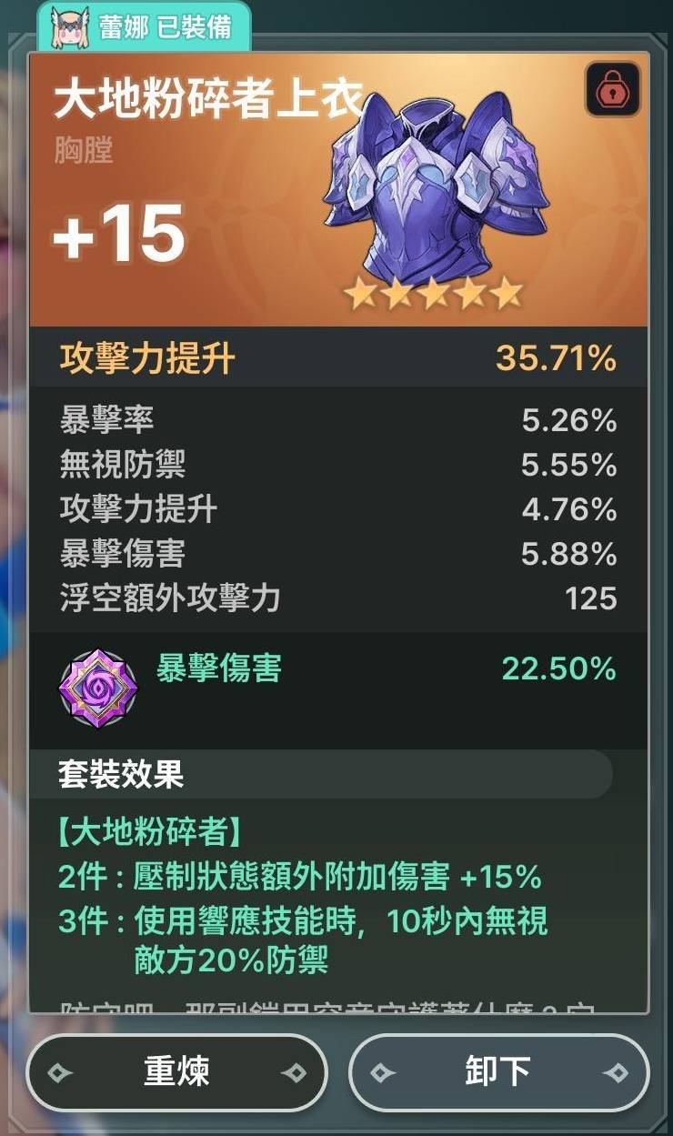 guide image