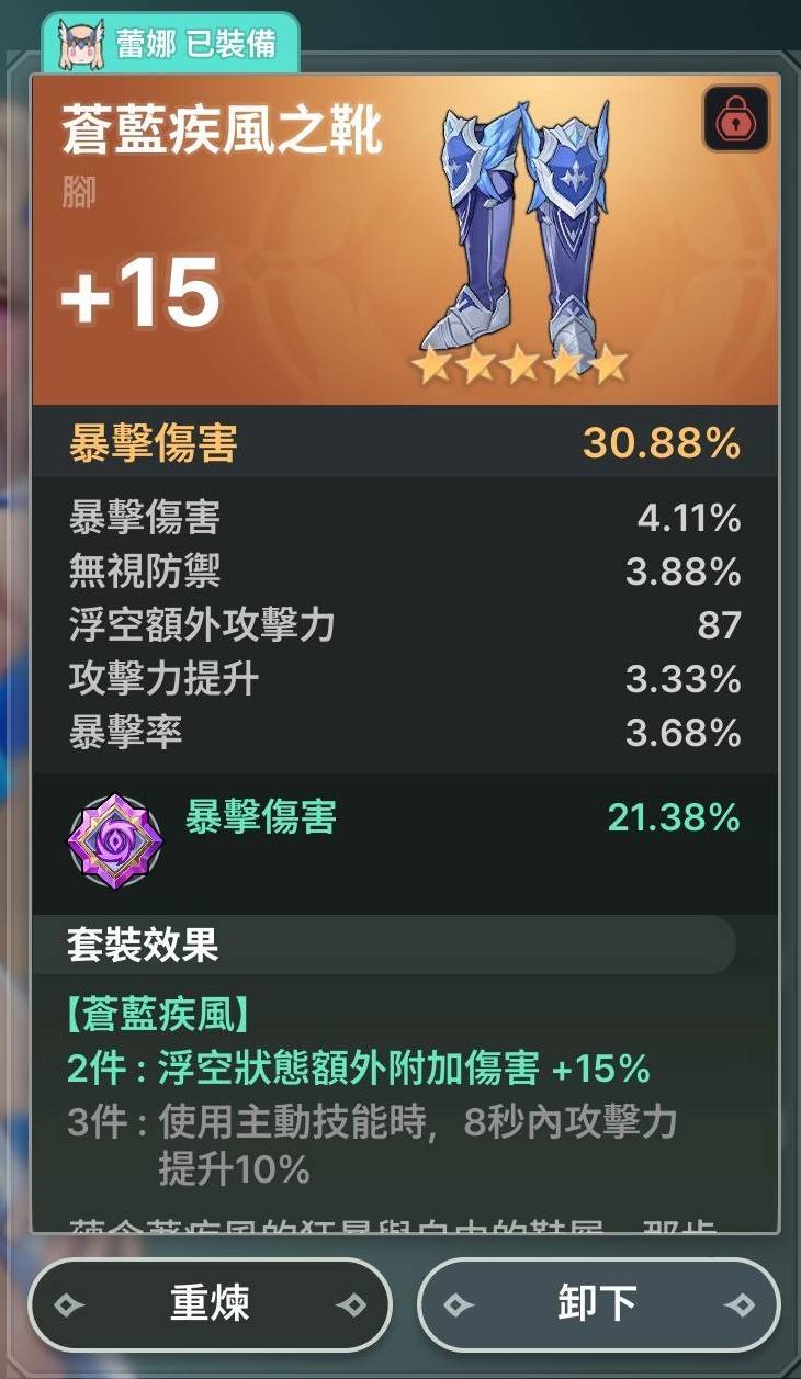 guide image