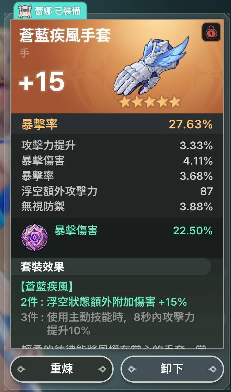 guide image