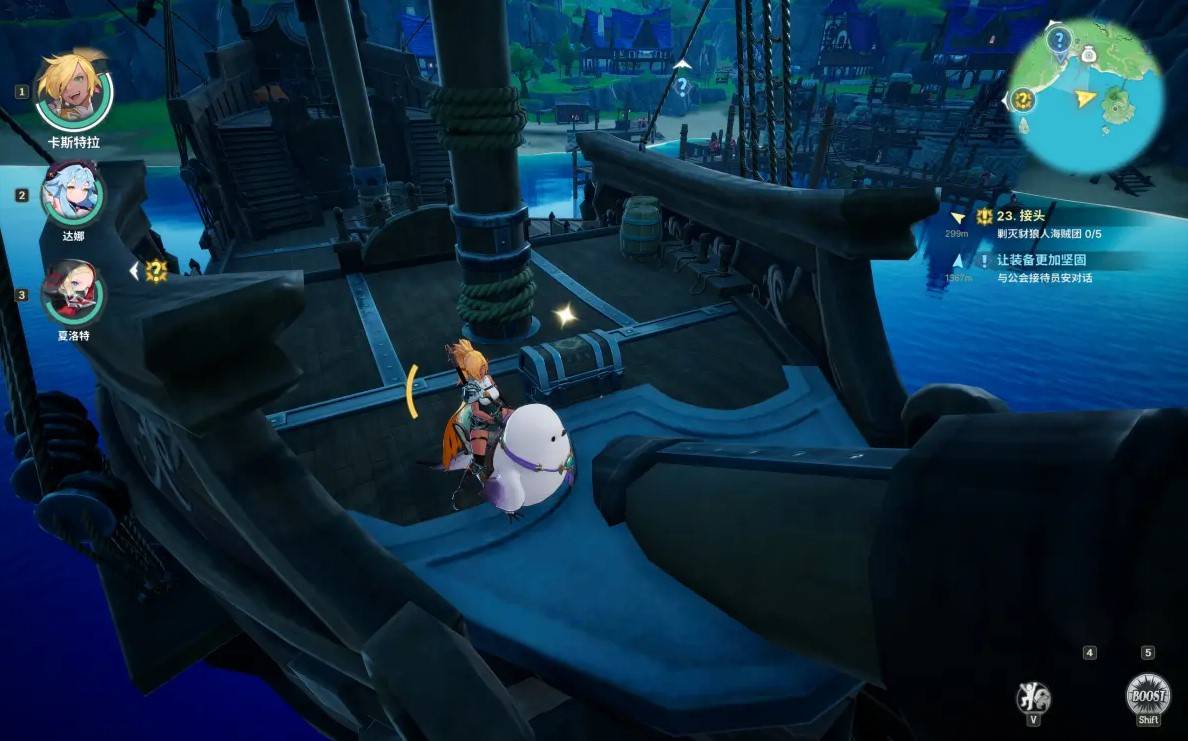 guide image