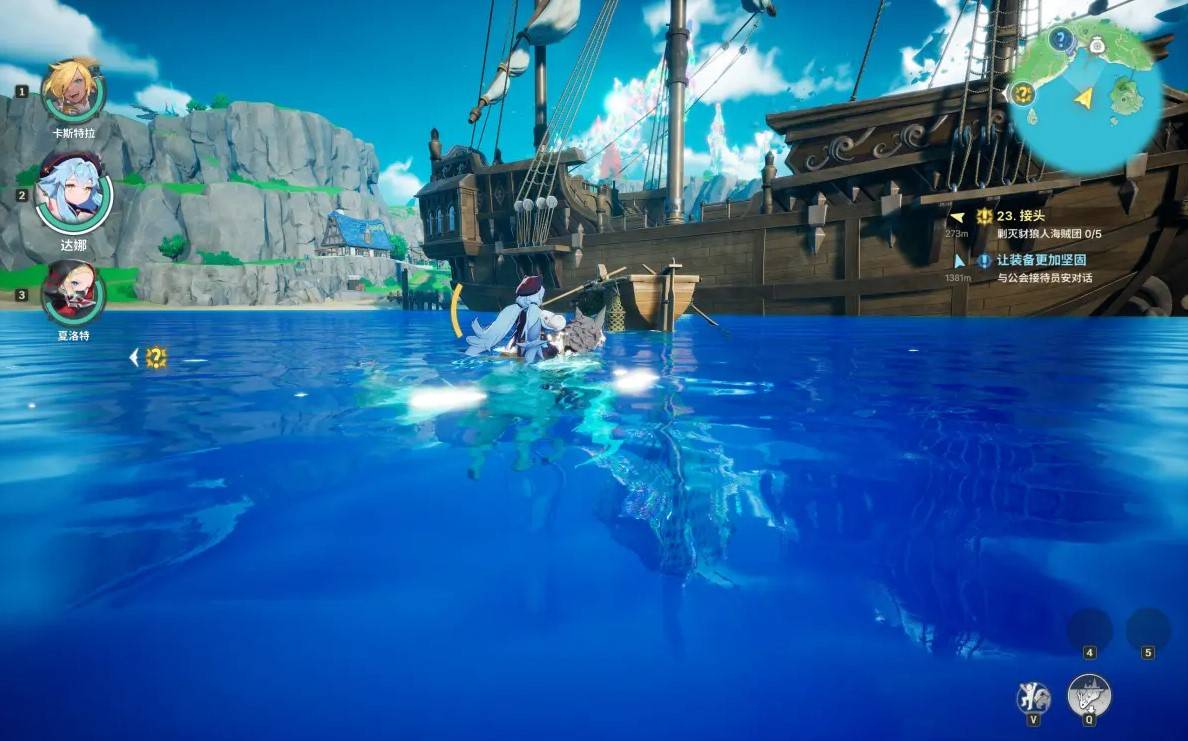 guide image