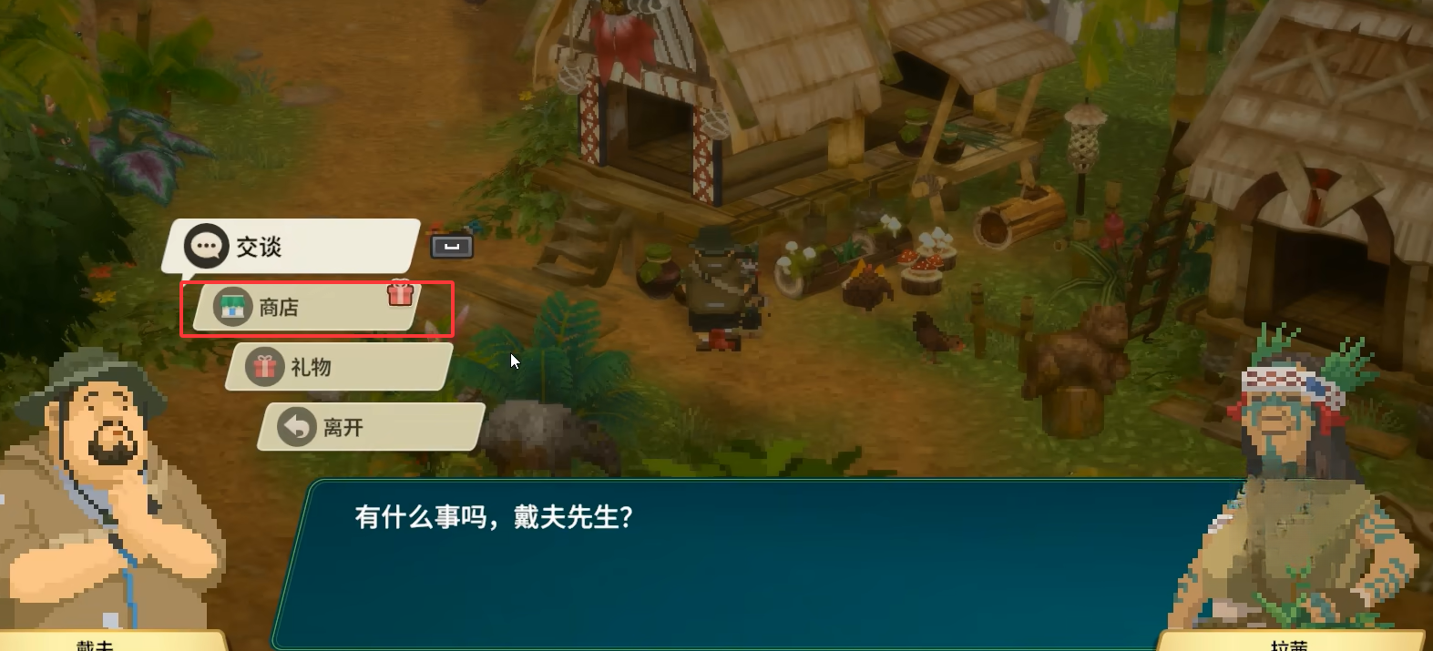 guide image