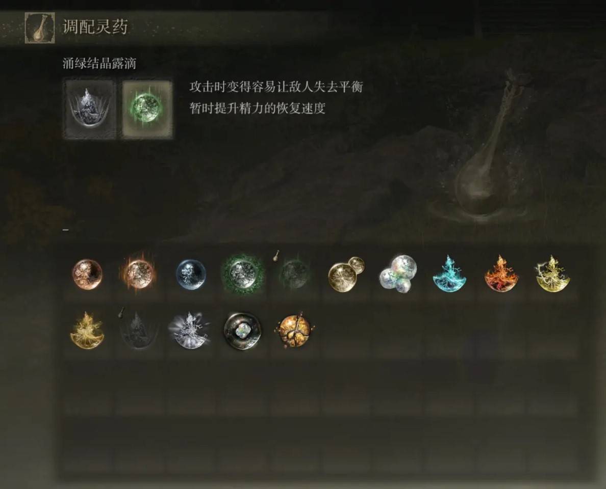 guide image