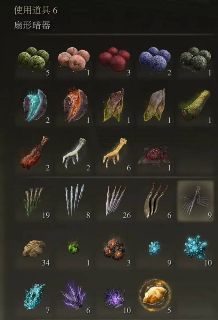 guide image