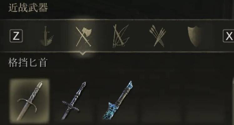 武器