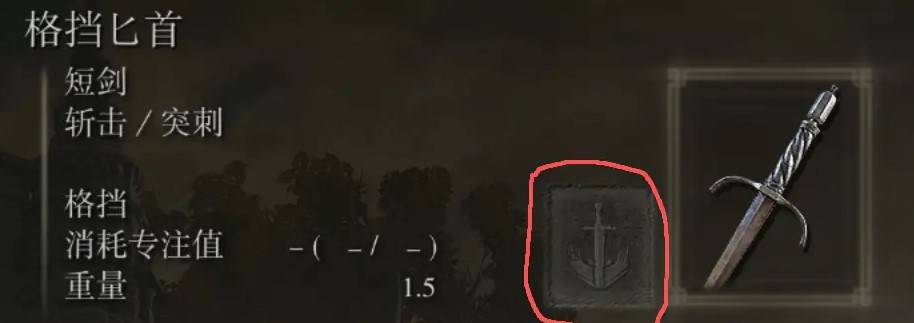 guide image