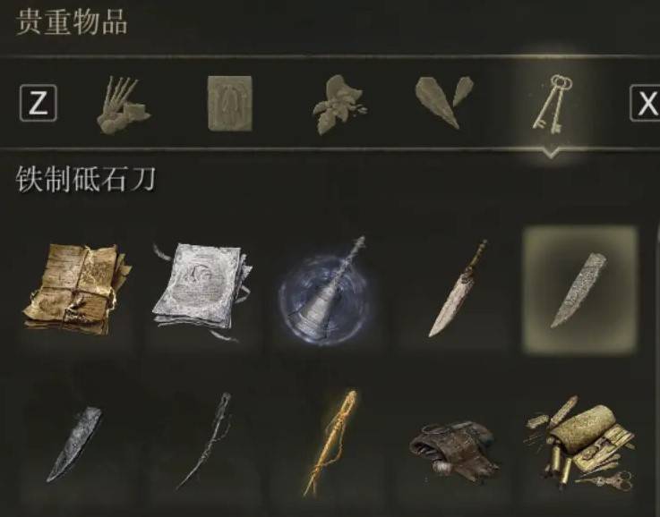 guide image