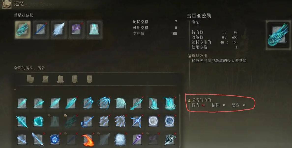 guide image