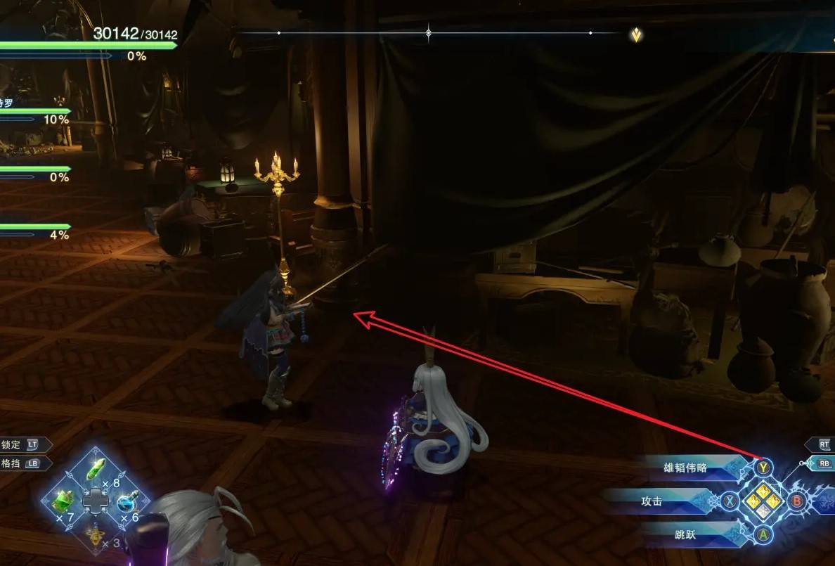 guide image