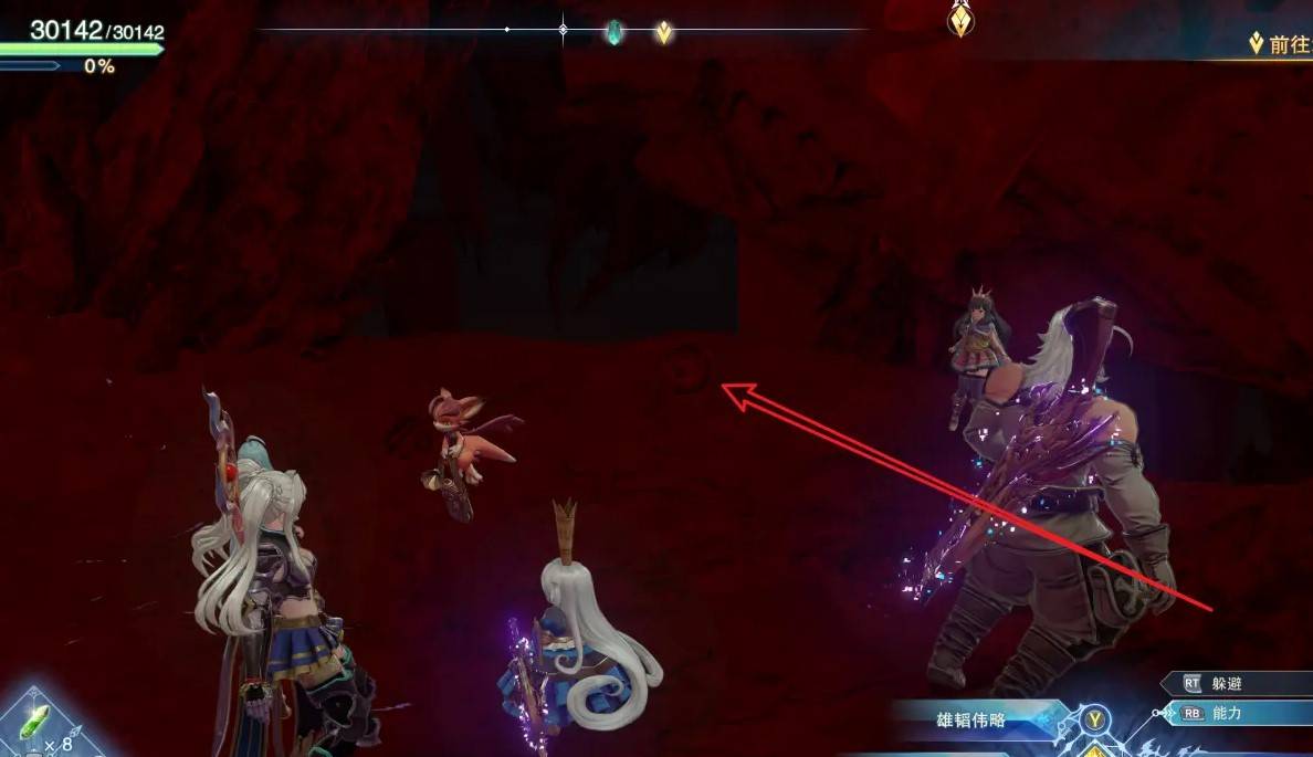 guide image