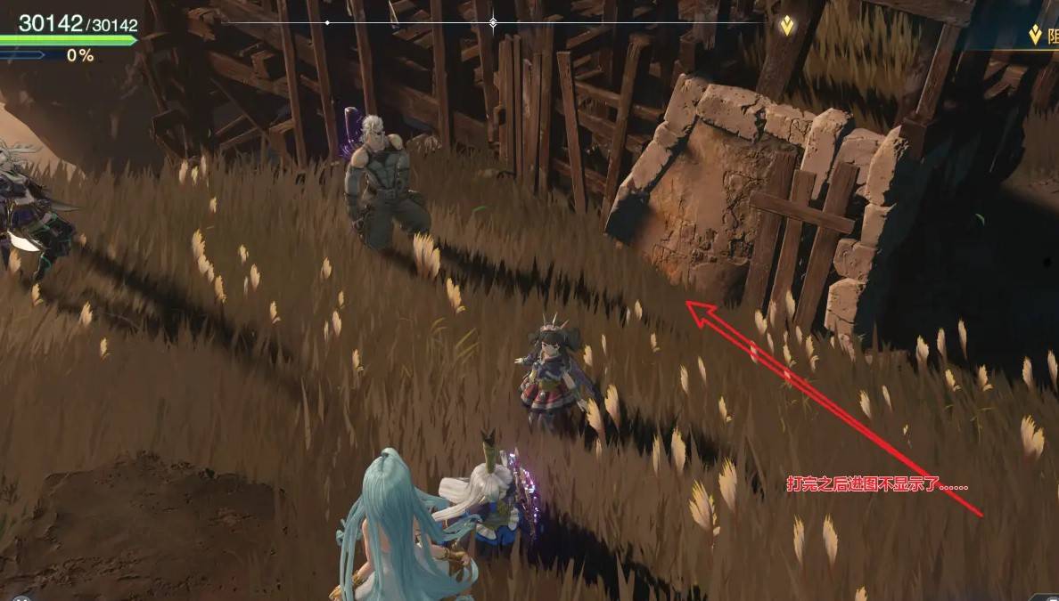 guide image