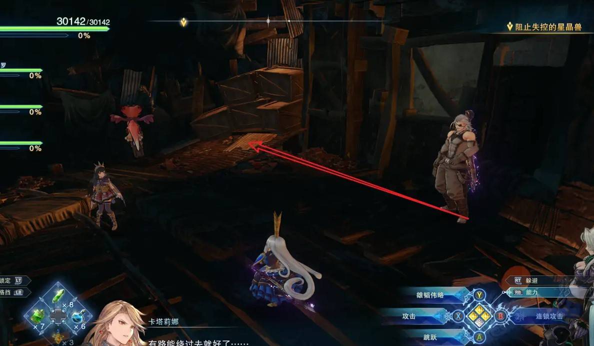 guide image