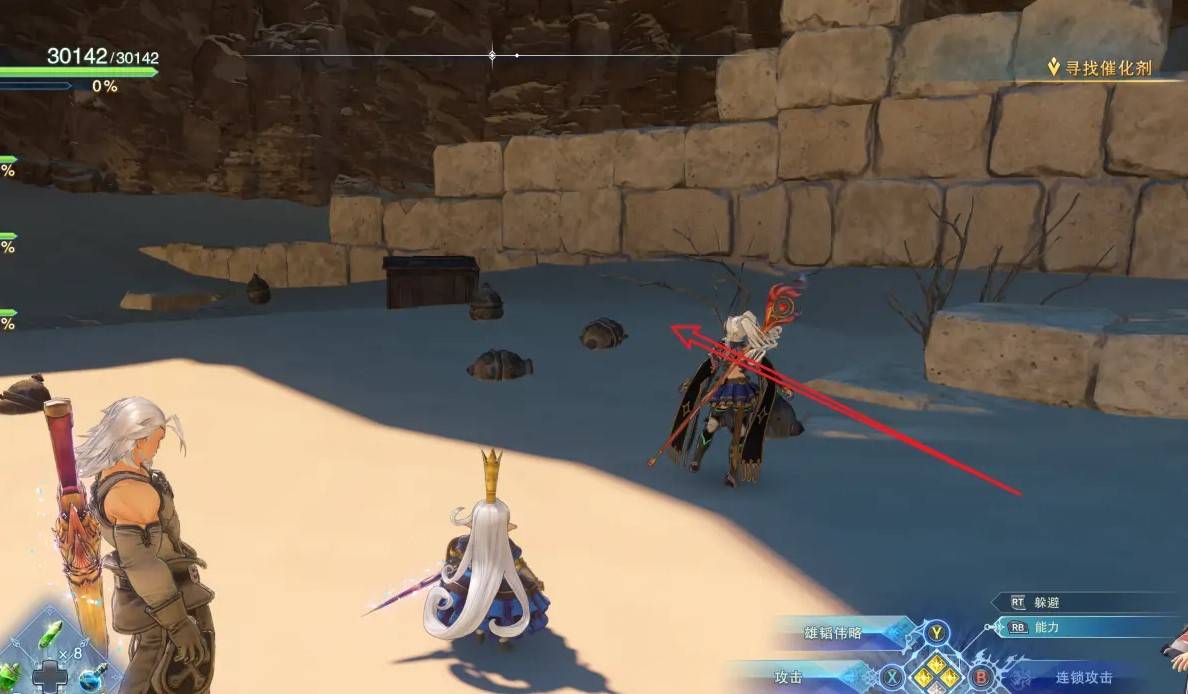 guide image