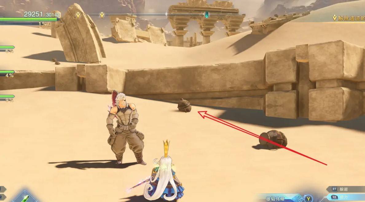 guide image