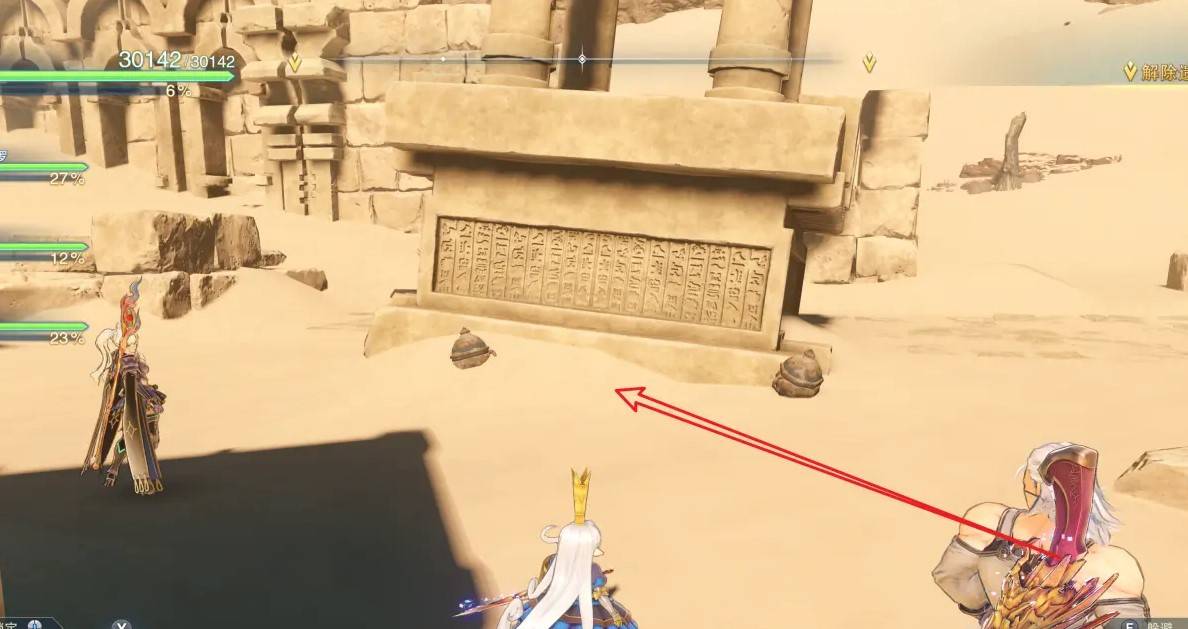 guide image