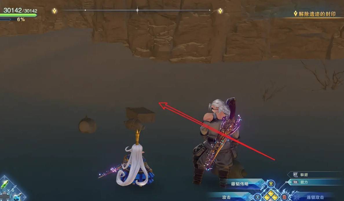 guide image