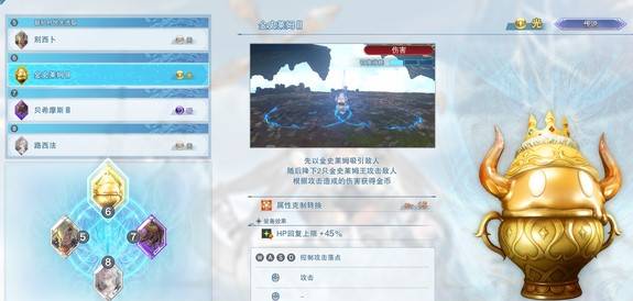 guide image
