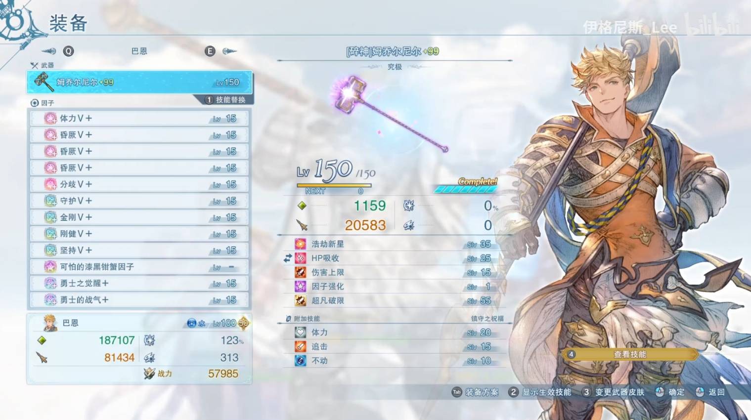 guide image