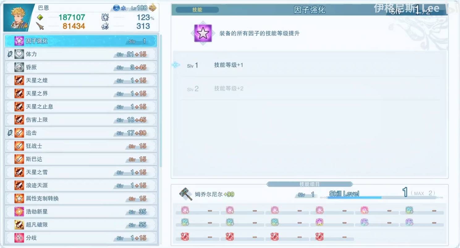 guide image