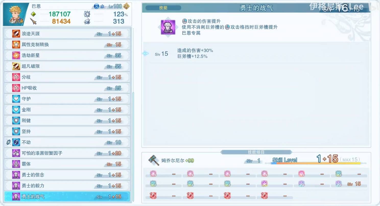 guide image