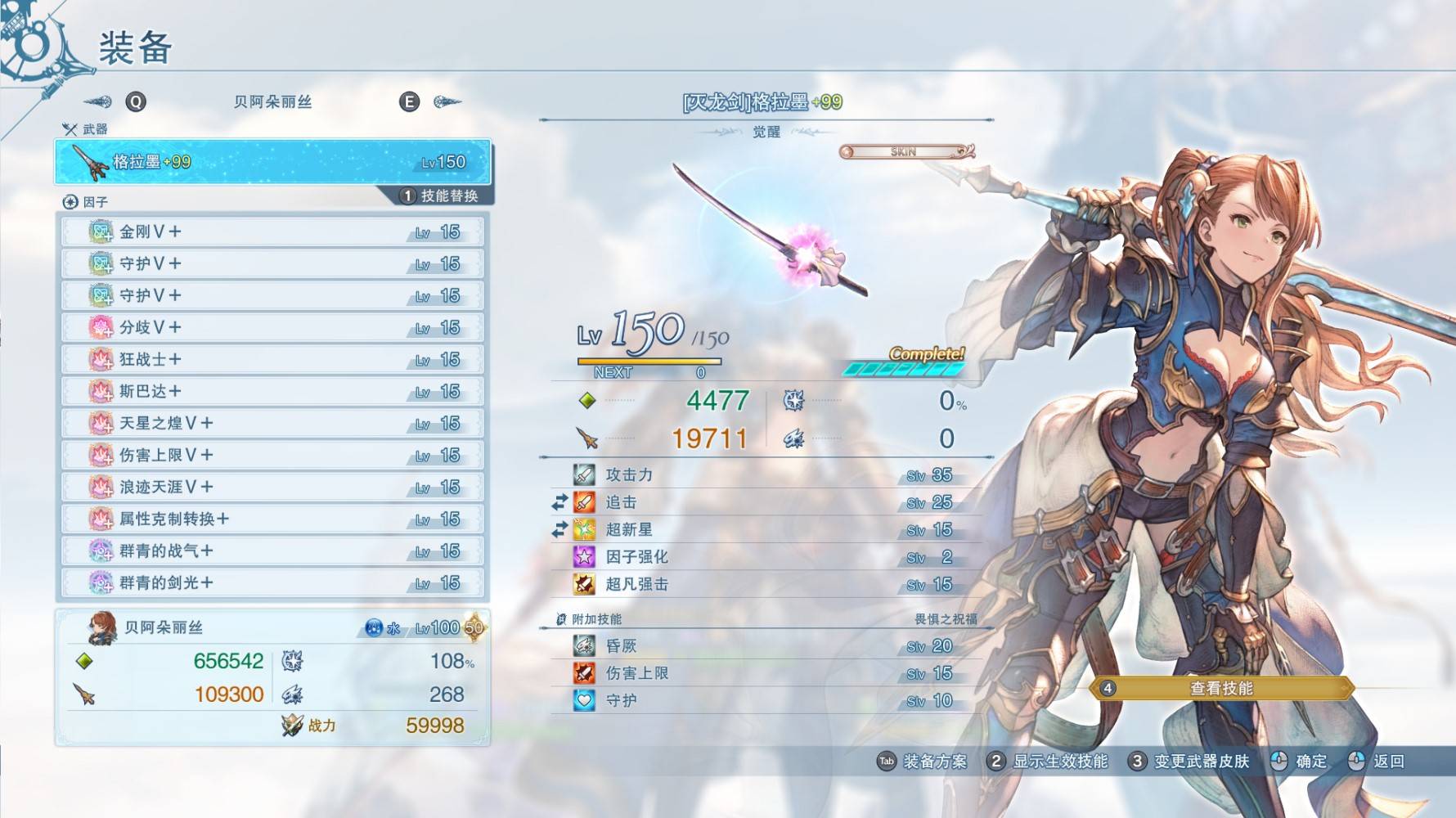 guide image