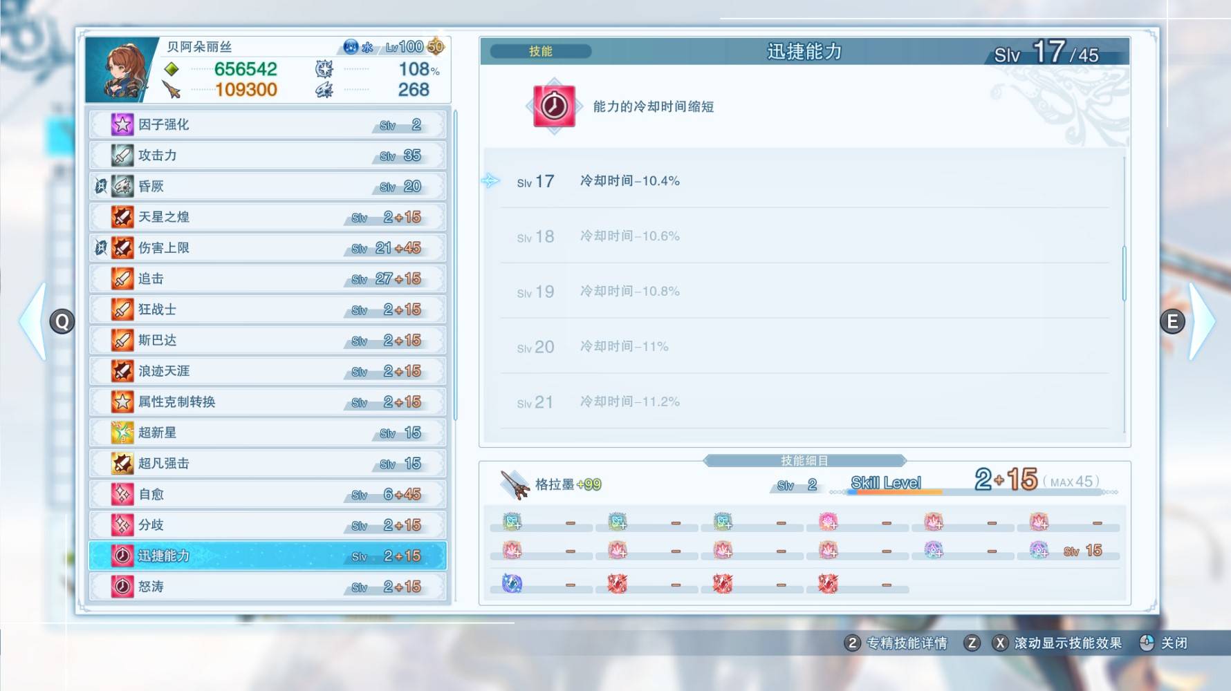 guide image