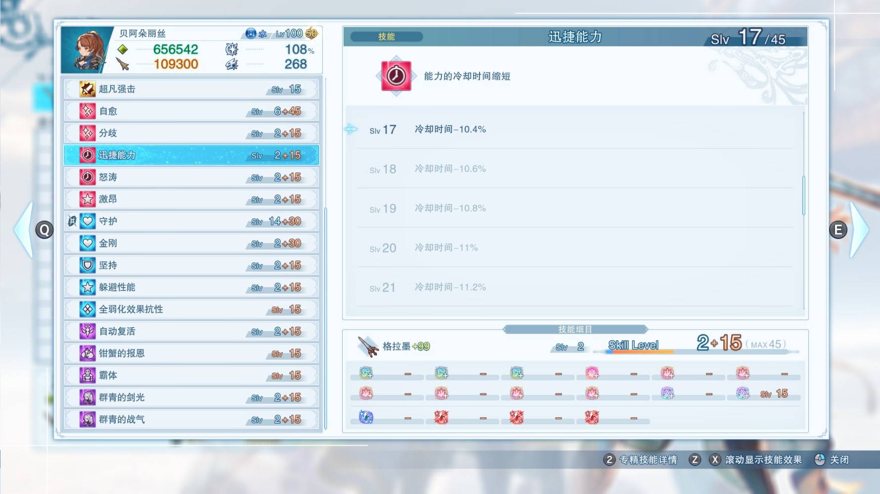 guide image