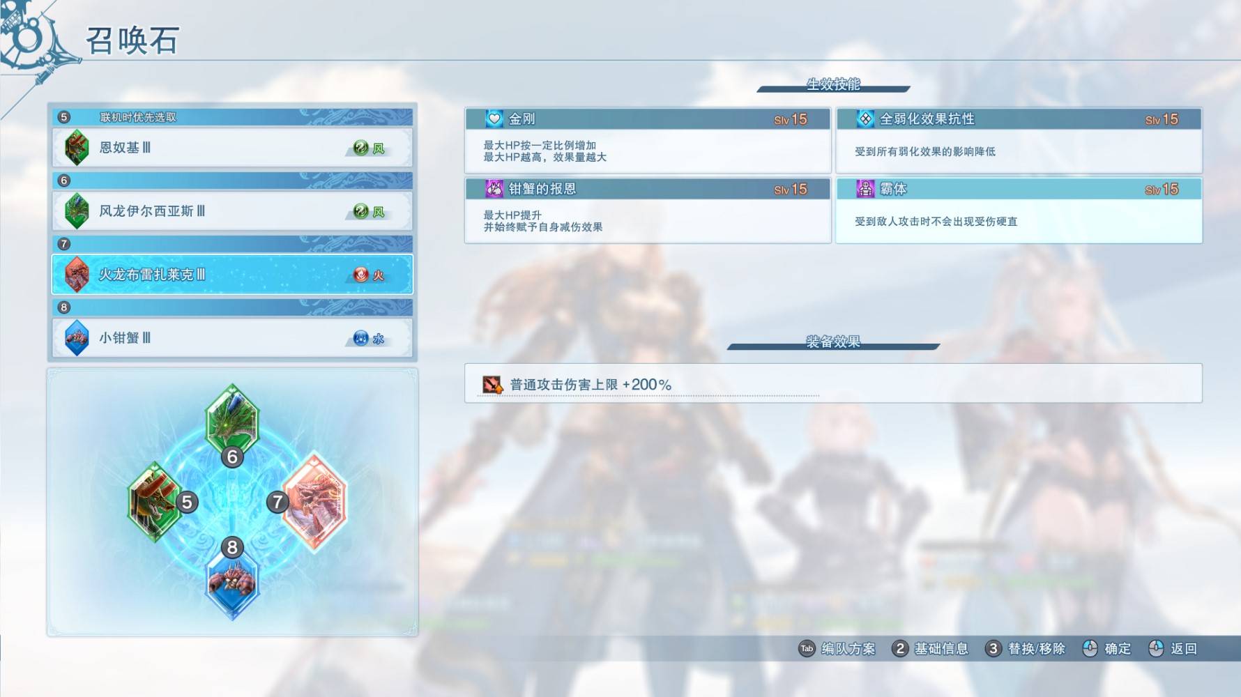 guide image
