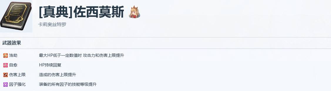 guide image