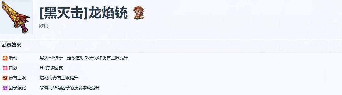guide image