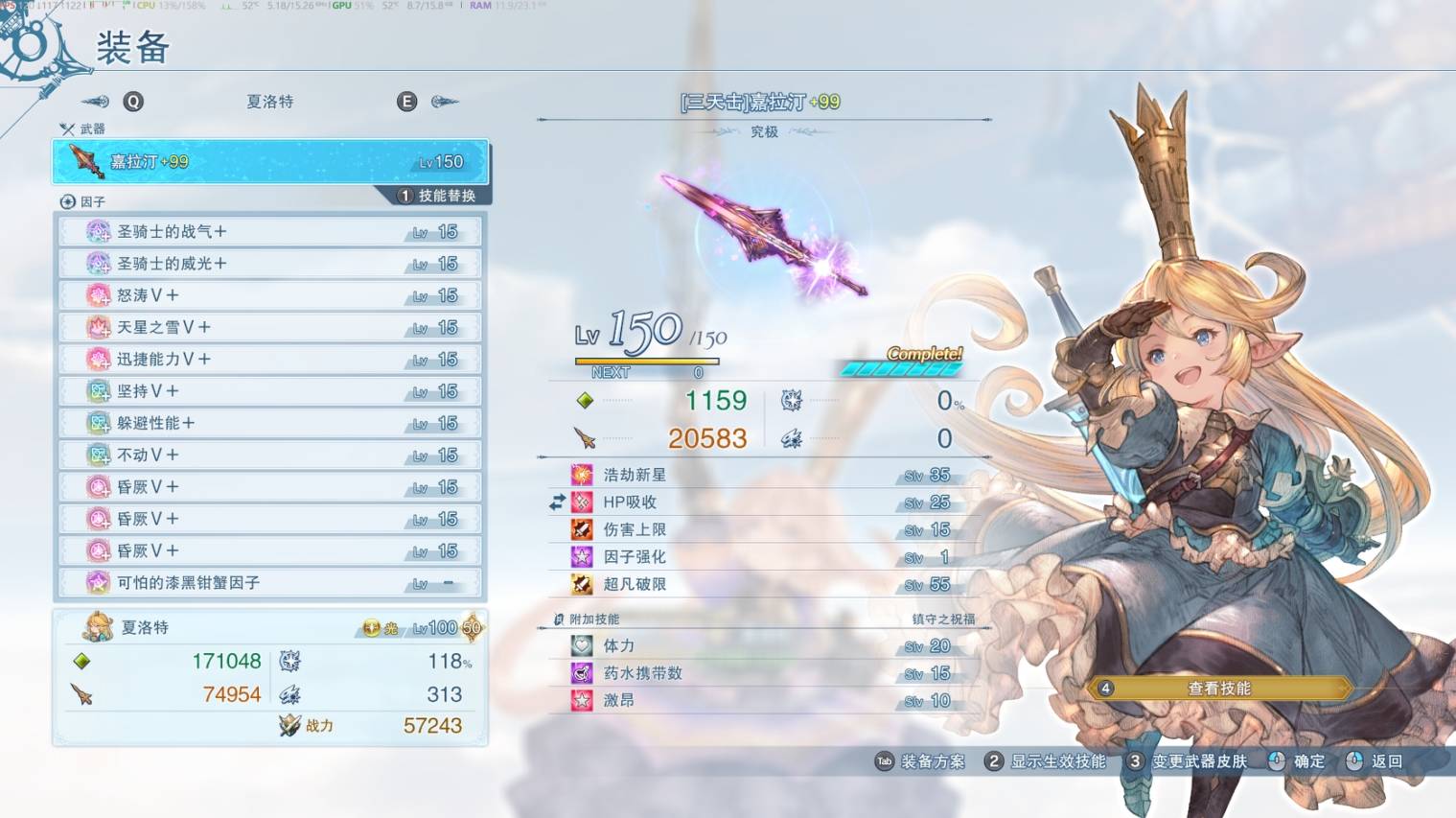 guide image