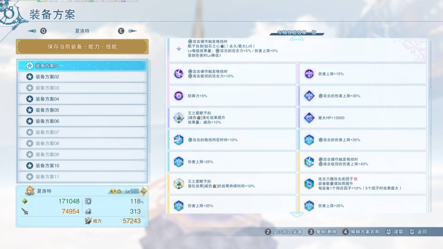 guide image
