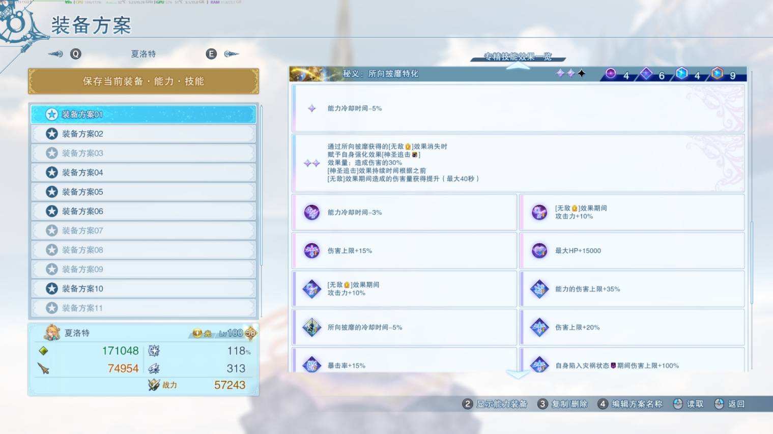 guide image