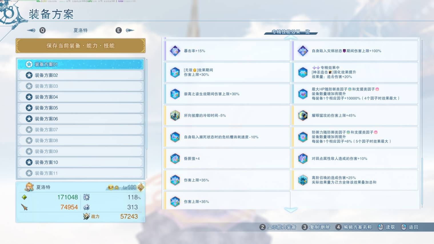 guide image
