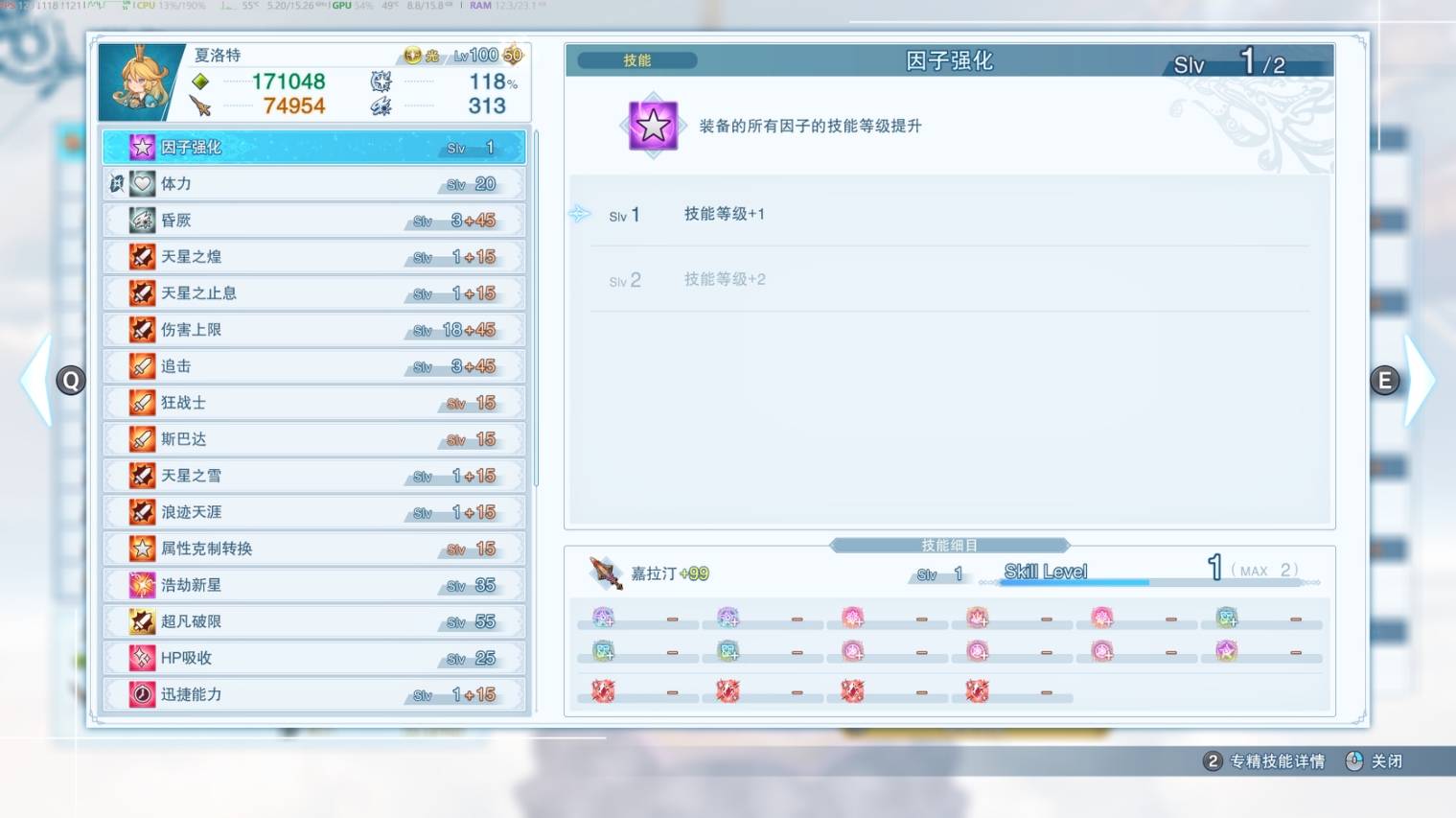 guide image